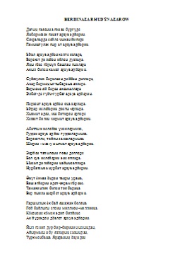 Saylanan-gosgular